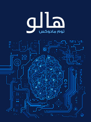 هالو