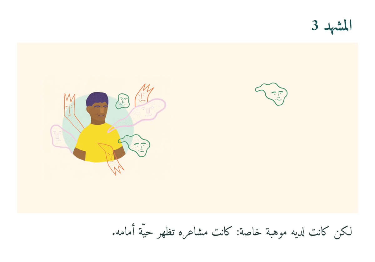 معاينة مصوّرة 3