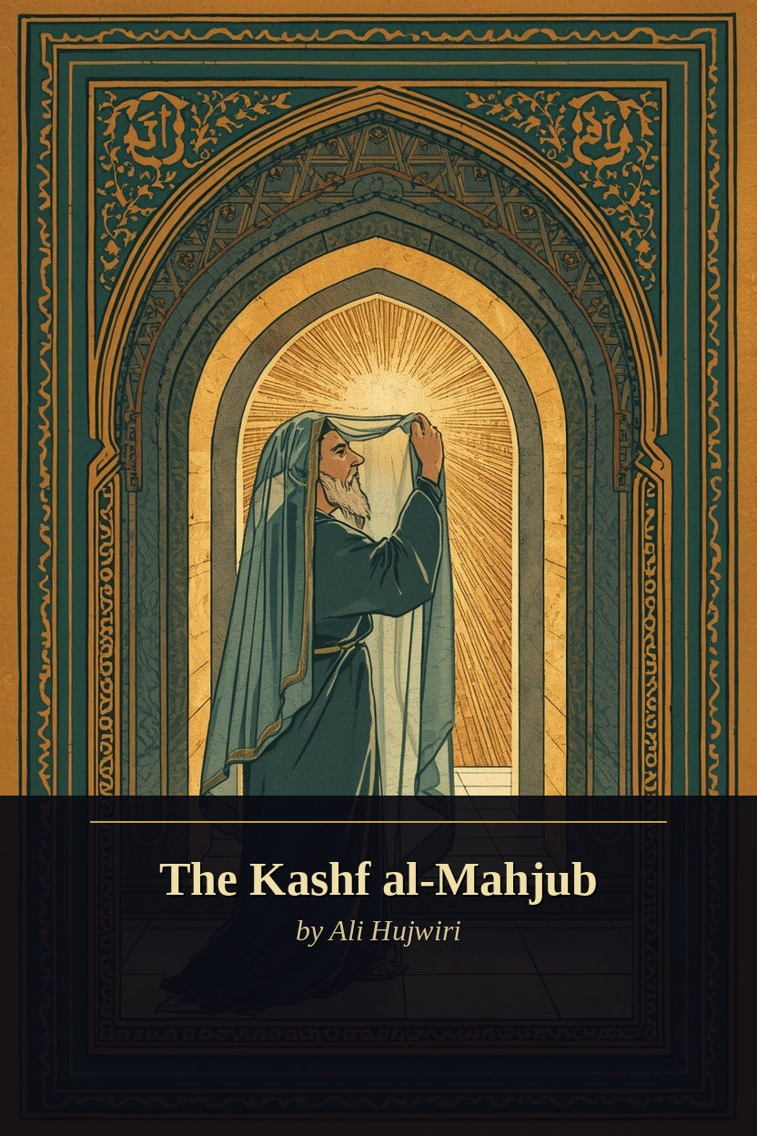 The Kashf al-Mahjub cover
