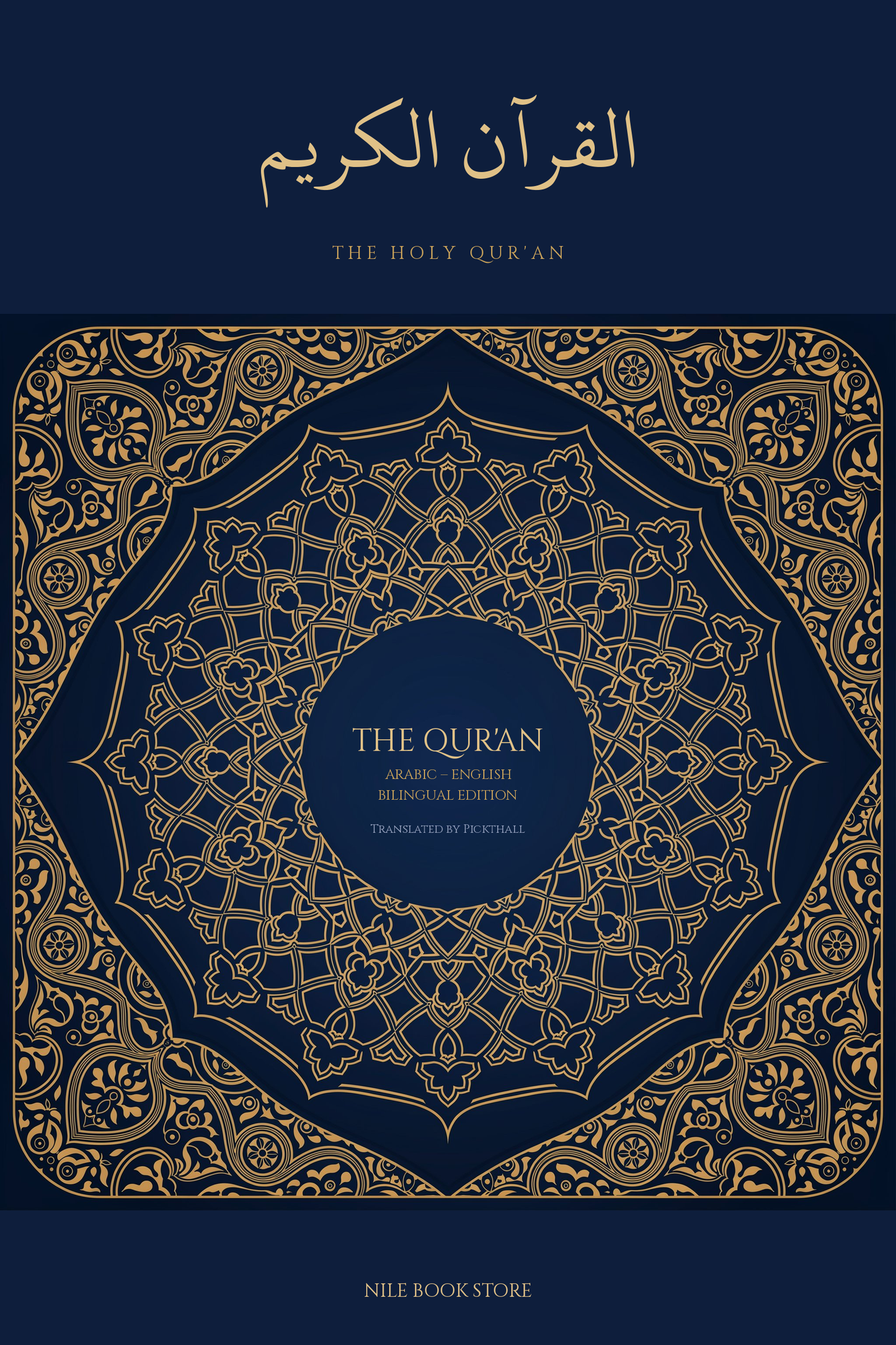 The Qur'an - Arabic-English Bilingual Edition cover