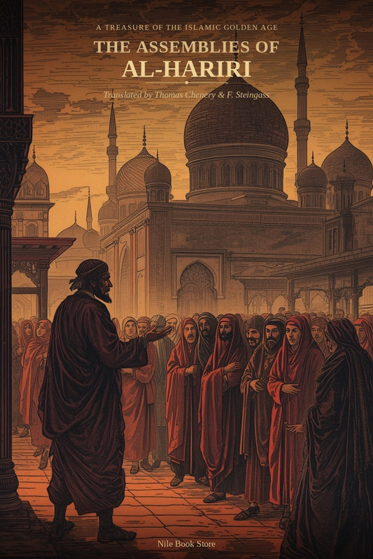 The Assemblies of Al-Hariri