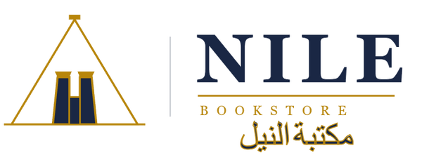 Nile Book Store