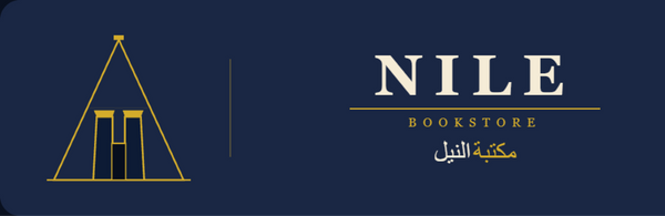 Nile Bookstore logo with stylized pyramid and Arabic text on a dark blue background