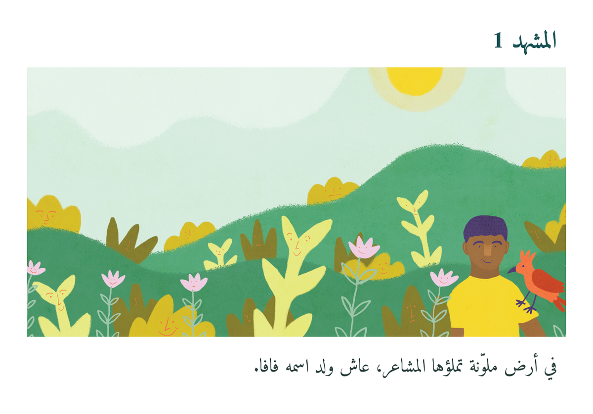 معاينة مصوّرة 1