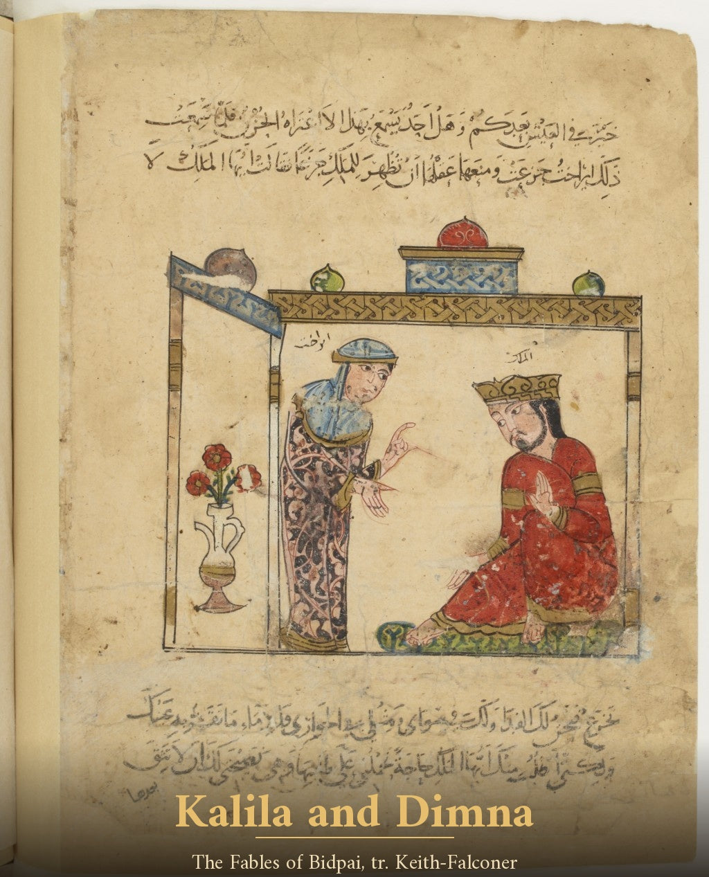 Kalila and Dimna - cover