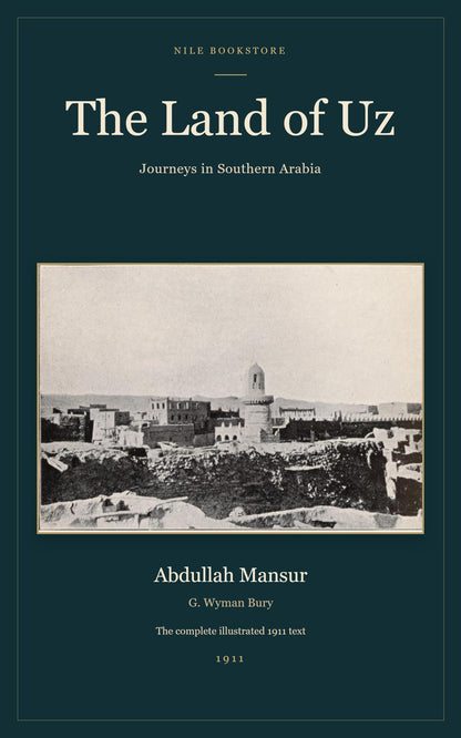 The Land of Uz — English illustrated EPUB, original Nisab mosque and rooftops photograph