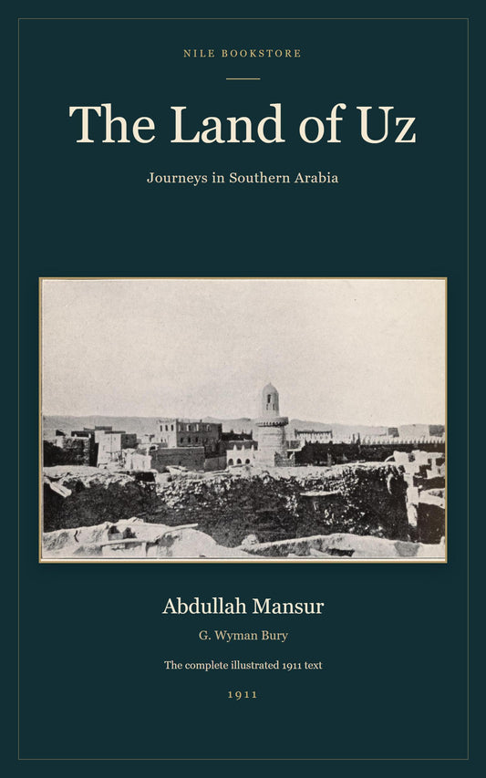 The Land of Uz — English illustrated EPUB, original Nisab mosque and rooftops photograph