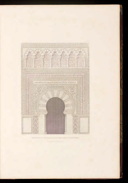 Architectural detail from Córdoba — original engraved plate