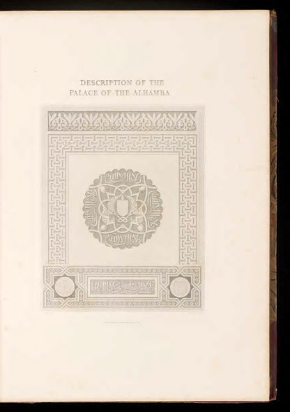 Engraved title for the Palace of the Alhambra section