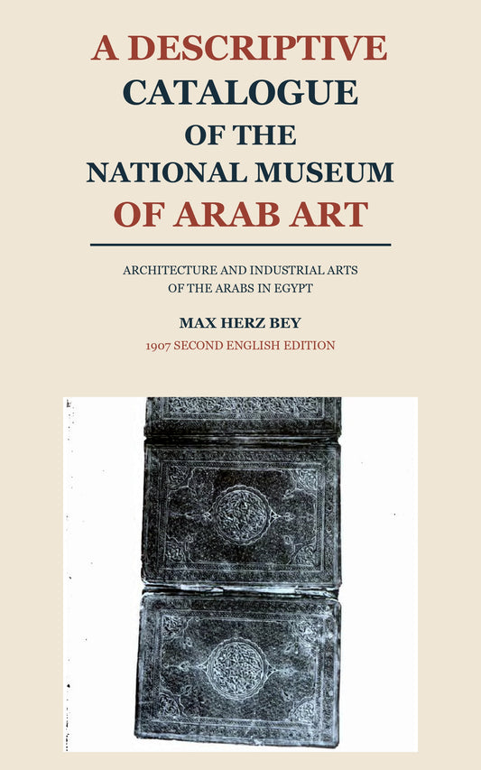 Cover of A Descriptive Catalogue of the National Museum of Arab Art