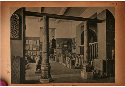 Architectural interior from the National Museum of Arab Art
