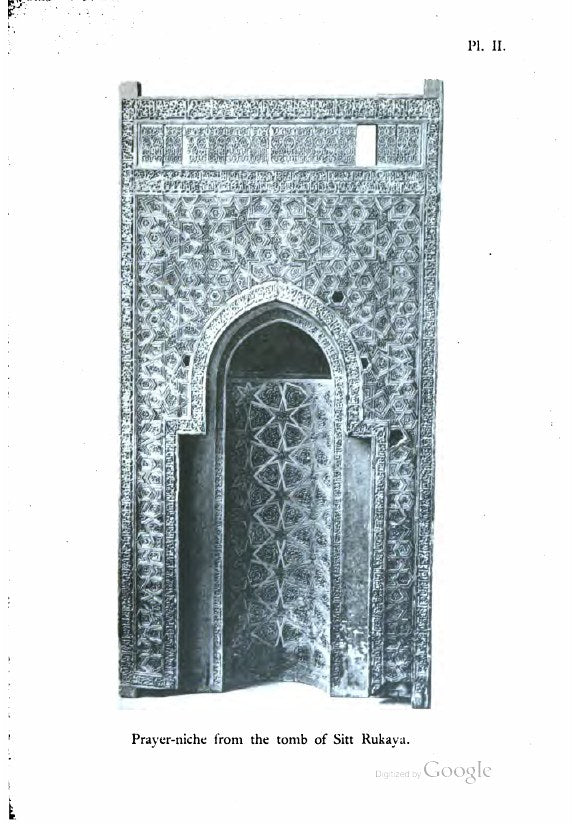 Carved doorway from the National Museum of Arab Art catalogue