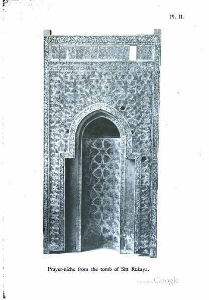 Carved doorway from the National Museum of Arab Art catalogue