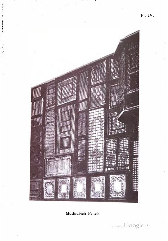 Mashrabiyyah facade from the National Museum of Arab Art catalogue
