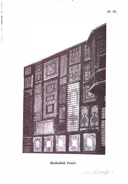 Mashrabiyyah facade from the National Museum of Arab Art catalogue