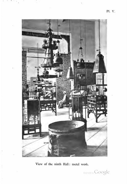 Museum hall displaying historic Arab metalwork