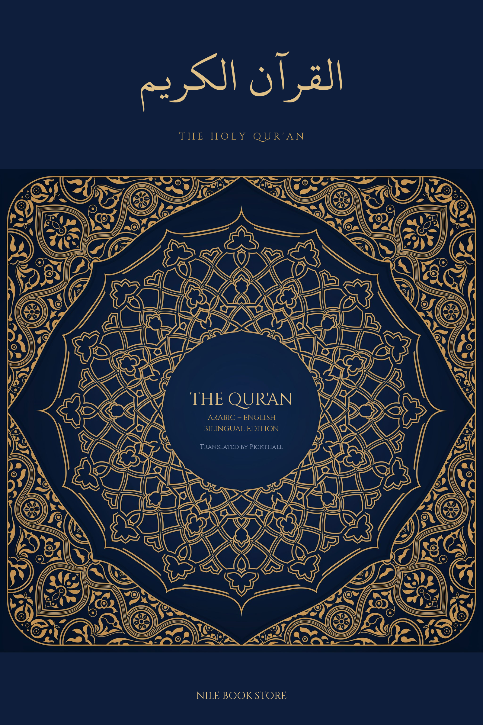 The Qur'an - Arabic-English Bilingual Edition cover