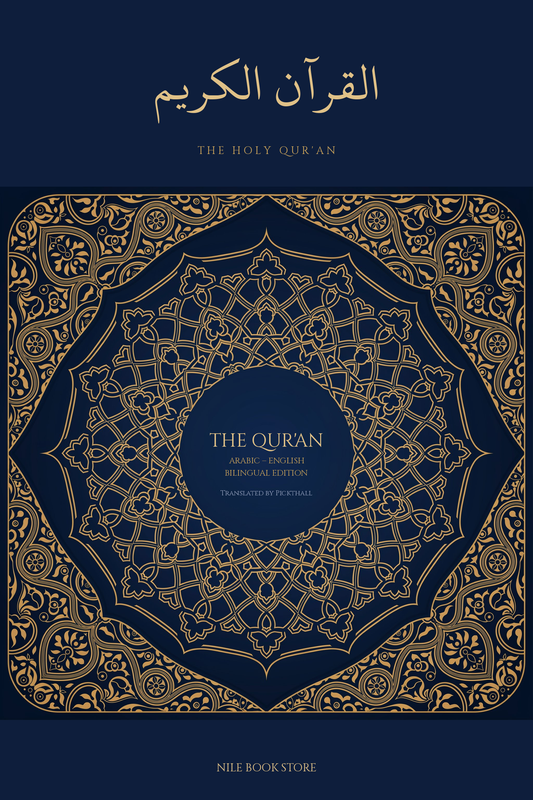 The Qur'an - Arabic-English Bilingual Edition cover